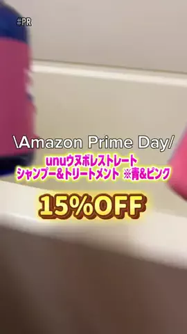 湘南放浪少女のTikTok投稿