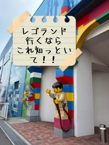 なのは｜名古屋おでかけ女子のTikTok投稿