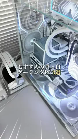 お主義/白いゲーム環境💭🫧のTikTok投稿