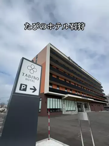 EXPOくまさんのTikTok投稿