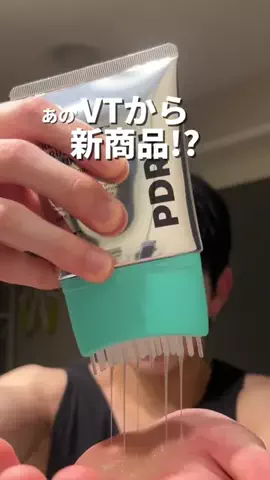 Ryow/垢抜けのTikTok投稿