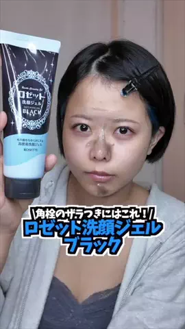 🤍ちなっちゃん💙のTikTok投稿