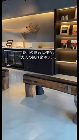 一度は行きたい極上ホテルのTikTok投稿
