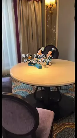 一度は行きたい極上ホテルのTikTok投稿