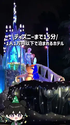 ほくと￤最新混雑＆パーク攻略のTikTok投稿