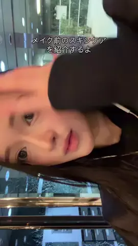 めぐのTikTok投稿