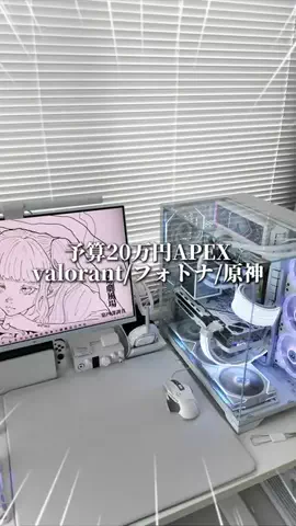 お主義/白いゲーム環境💭🫧のTikTok投稿