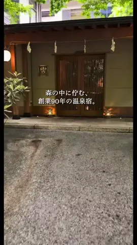 一度は行きたい極上ホテルのTikTok投稿