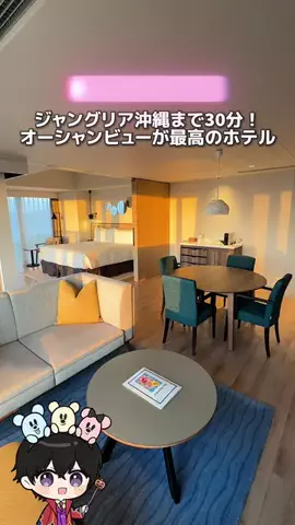 ほくと￤最新混雑＆パーク攻略のTikTok投稿