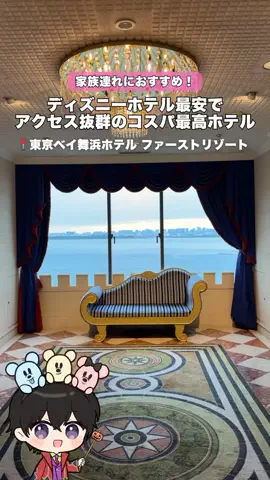 ほくと￤最新混雑＆パーク攻略のTikTok投稿