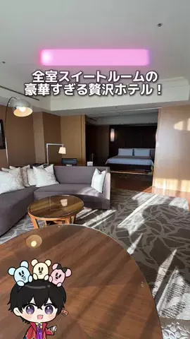 ほくと￤最新混雑＆パーク攻略のTikTok投稿