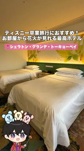 ほくと￤最新混雑＆パーク攻略のTikTok投稿