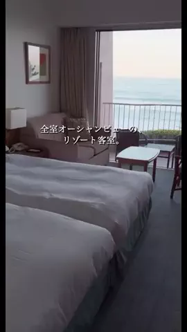 一度は行きたい極上ホテルのTikTok投稿
