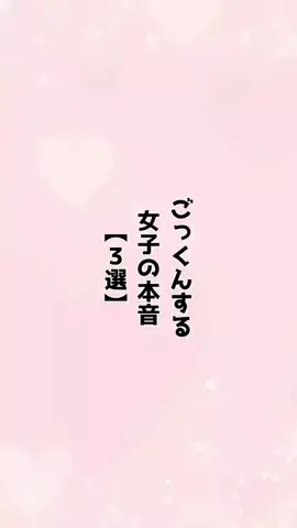 福岡純愛娘のTikTok投稿