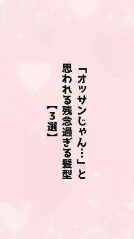 福岡純愛娘のTikTok投稿