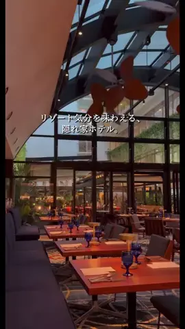 一度は行きたい極上ホテルのTikTok投稿