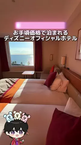 ほくと￤最新混雑＆パーク攻略のTikTok投稿