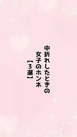 福岡純愛娘のTikTok投稿