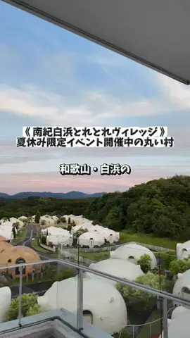 アーク🐐のTikTok投稿