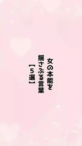 福岡純愛娘のTikTok投稿
