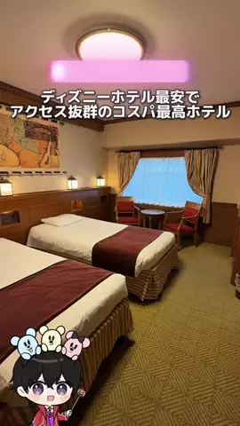 ほくと￤最新混雑＆パーク攻略のTikTok投稿