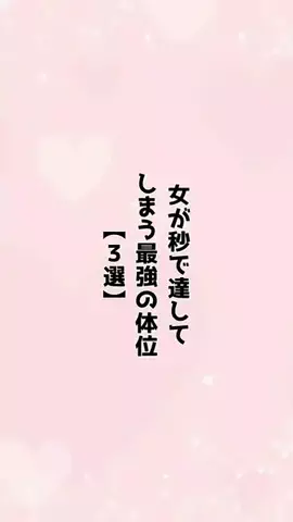 福岡純愛娘のTikTok投稿