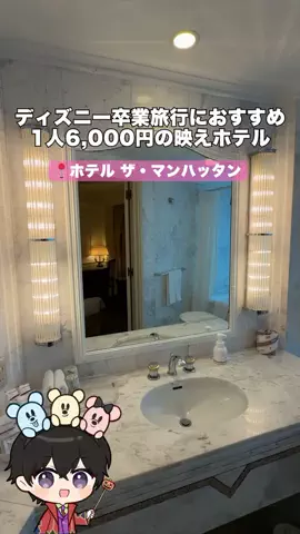 ほくと￤最新混雑＆パーク攻略のTikTok投稿