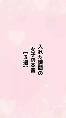 福岡純愛娘のTikTok投稿
