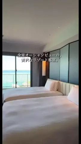 一度は行きたい極上ホテルのTikTok投稿