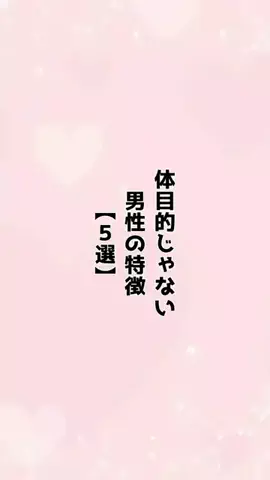 福岡純愛娘のTikTok投稿