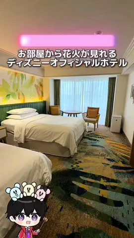 ほくと￤最新混雑＆パーク攻略のTikTok投稿