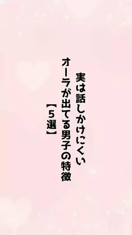 福岡純愛娘のTikTok投稿