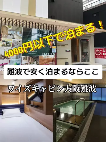 旅行好きのホテル図鑑｜RinのTikTok投稿