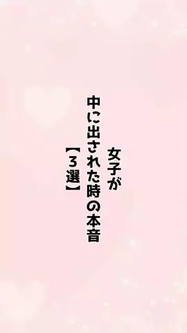 福岡純愛娘のTikTok投稿