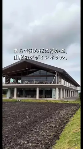 一度は行きたい極上ホテルのTikTok投稿