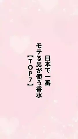福岡純愛娘のTikTok投稿