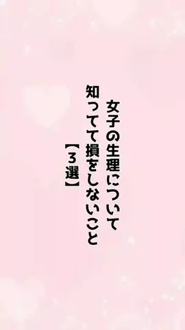 福岡純愛娘のTikTok投稿