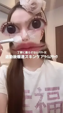 ほぴんごのTikTok投稿