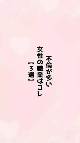 福岡純愛娘のTikTok投稿