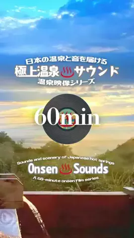 DJ♨️Onsen￤60minのTikTok投稿