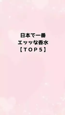 福岡純愛娘のTikTok投稿