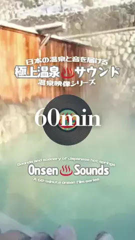 DJ♨️Onsen￤60minのTikTok投稿