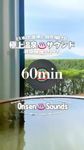 DJ♨️Onsen￤60minのTikTok投稿