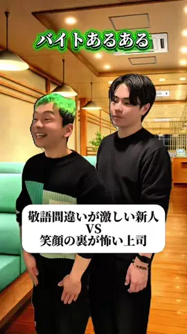 みどりのTikTok投稿