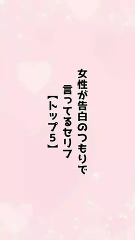 福岡純愛娘のTikTok投稿