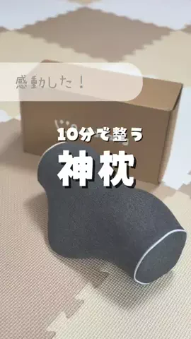 gumi__kurashiのTikTok投稿