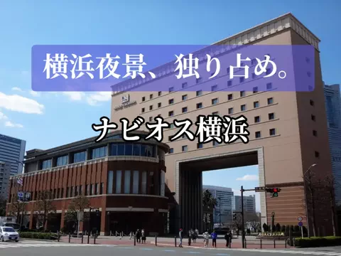 旅行好きのホテル図鑑｜RinのTikTok投稿
