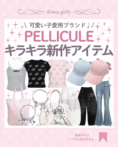 𝒩 ♡のTikTok投稿