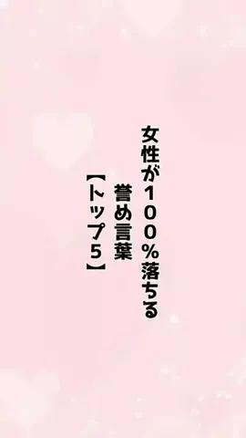 福岡純愛娘のTikTok投稿