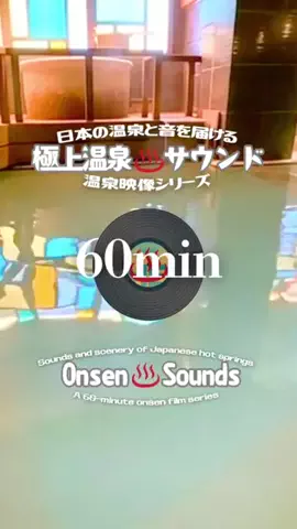 DJ♨️Onsen￤60minのTikTok投稿